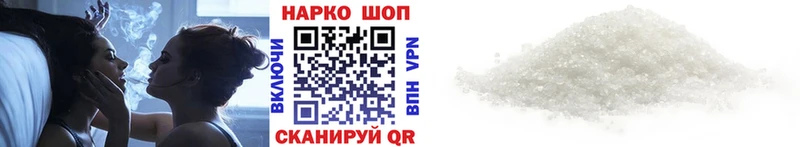 Купить наркоту Рыльск ГАШИШ  АМФЕТАМИН  Меф мяу мяу  Конопля  COCAIN 