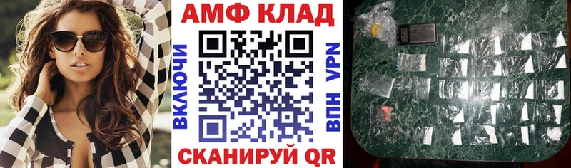 АМФ Premium Рыльск