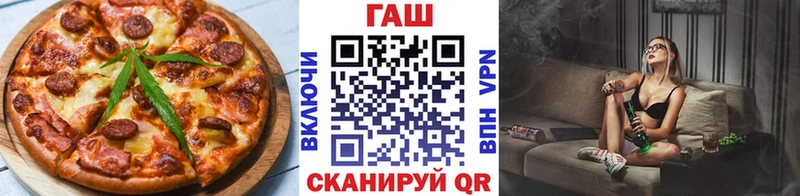 Еда ТГК конопля Рыльск