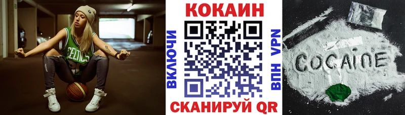 OMG ССЫЛКА  Рыльск  COCAIN 99%  наркотики 