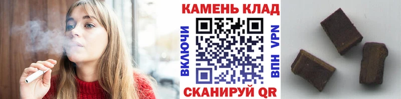 ГАШИШ Ice-O-Lator  гидра как зайти  Рыльск 