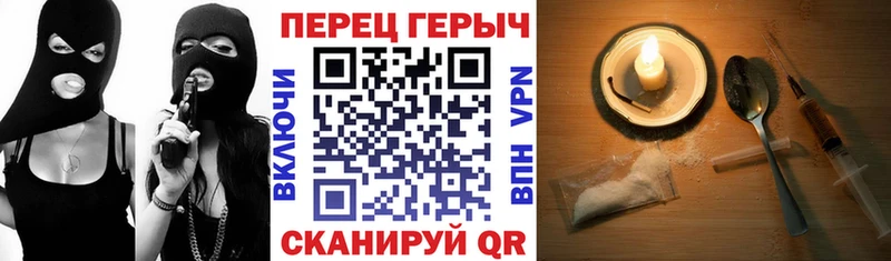 ГЕРОИН VHQ Рыльск