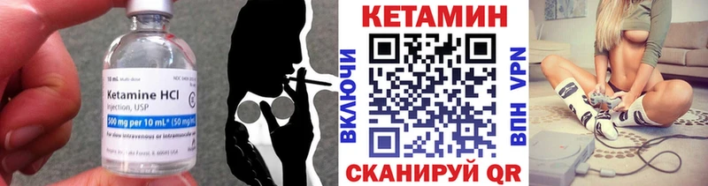 Кетамин ketamine  Рыльск 