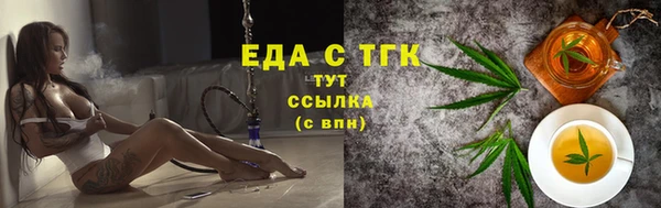 сатива Осташков