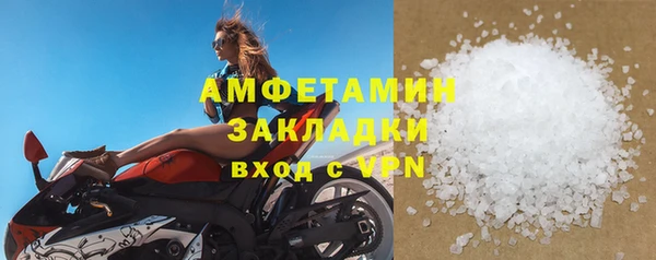 синтетический гашиш Абинск