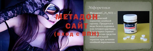 сатива Осташков