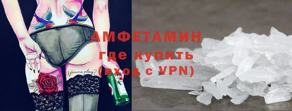 трава Абдулино