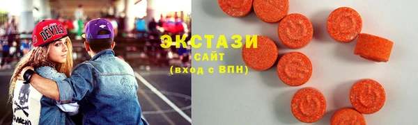 синтетический гашиш Абинск