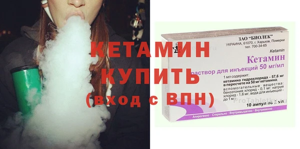 трава Абдулино
