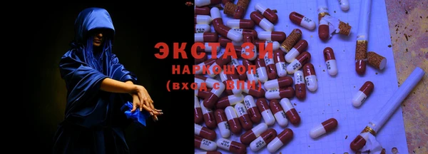 прущая мука Абаза
