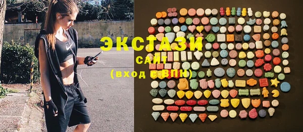 а пвп мука Осинники