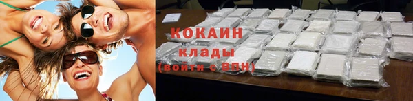 трава Абдулино