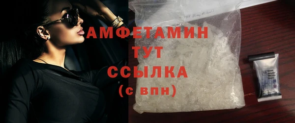 синтетический гашиш Абинск