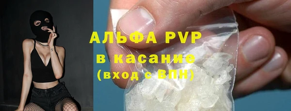 прущая мука Абаза