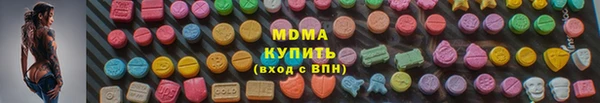 стафф Нязепетровск