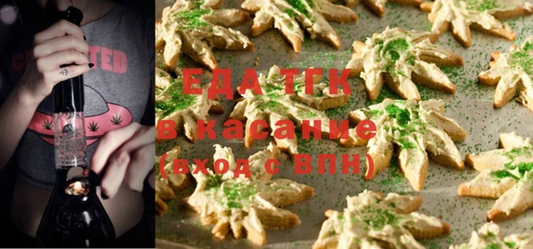 прущая мука Абаза