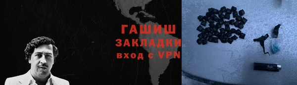 трава Абдулино