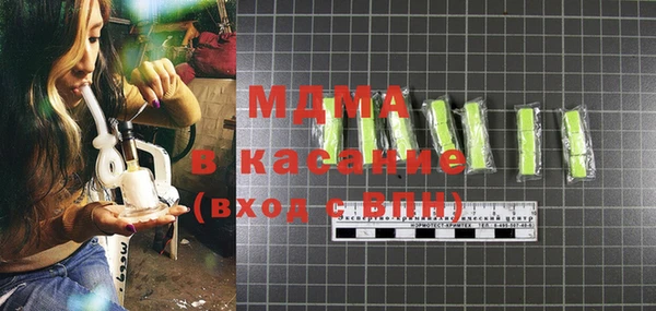 синтетический гашиш Абинск