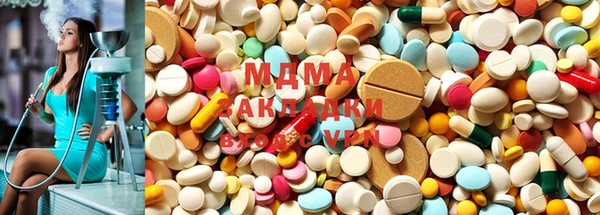 прущая мука Абаза