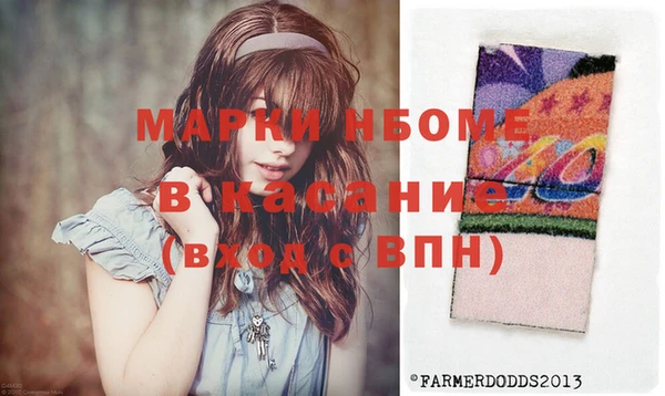 прущая мука Абаза