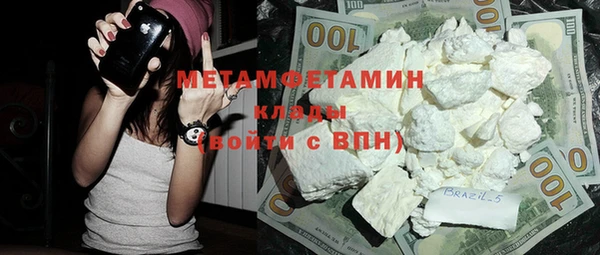сатива Осташков