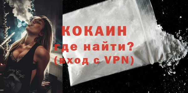 а пвп мука Осинники