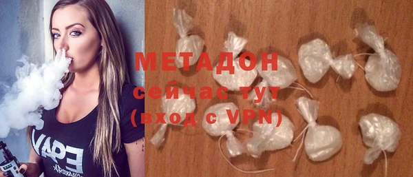 трава Абдулино