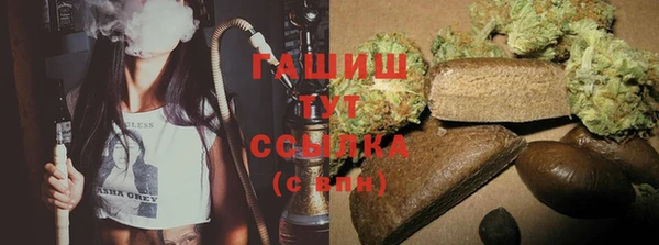 синтетический гашиш Абинск