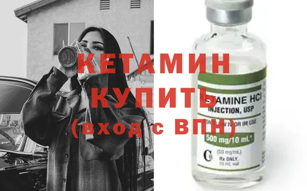 трава Абдулино