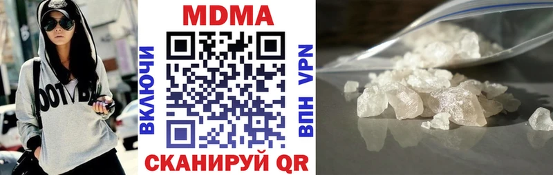 MDMA crystal  Рыльск 