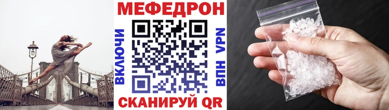 купить цена Рыльск МЕФ 4 MMC
