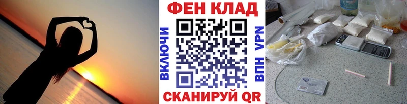 МЕТАМФЕТАМИН мет  Рыльск 