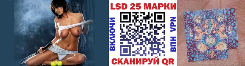 Наркотические марки 1,5мг Рыльск
