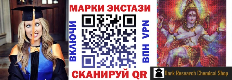 гидра tor  Рыльск  Марки 25I-NBOMe 1,5мг 