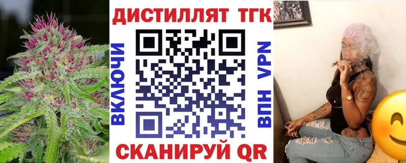купить наркотики сайты  Рыльск  Дистиллят ТГК Wax 